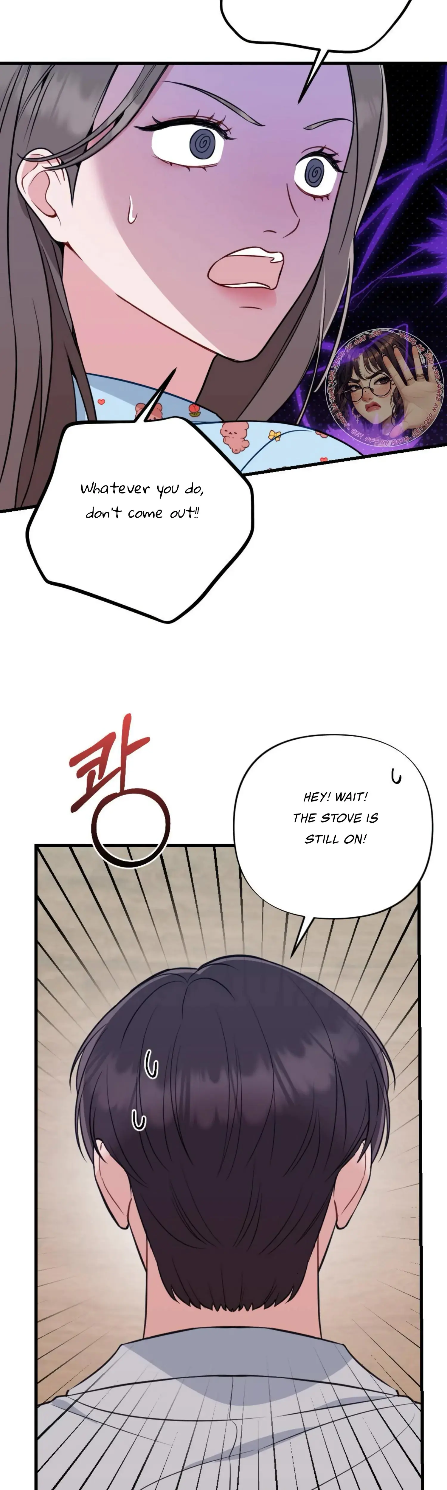 Campus One Night Chapter 10 - Page 4
