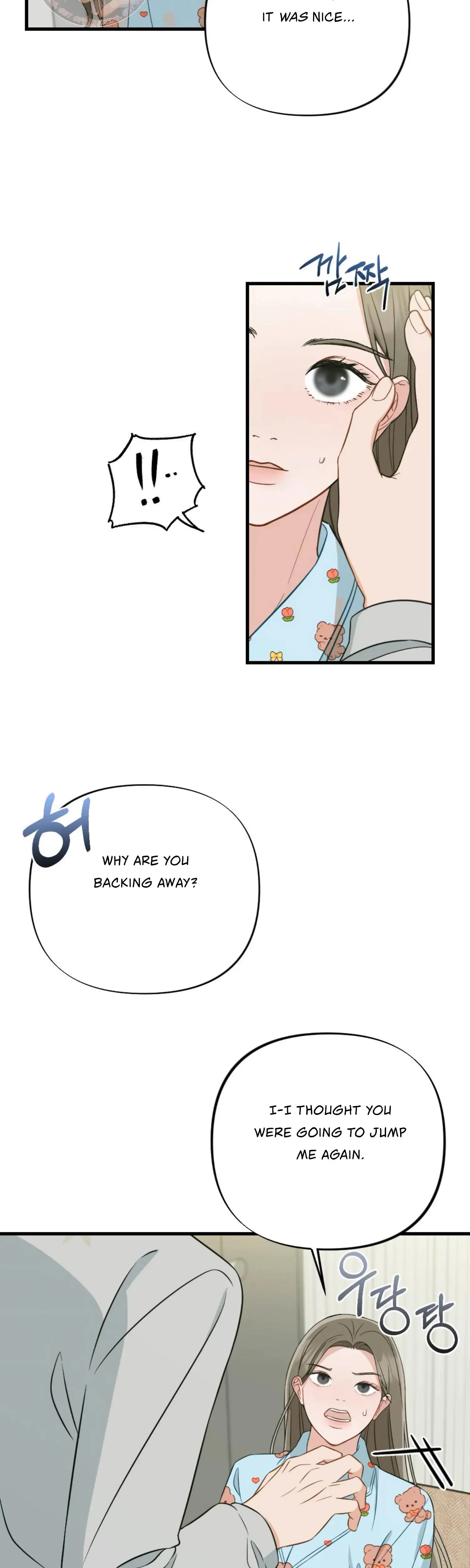 Campus One Night Chapter 10 - Page 40