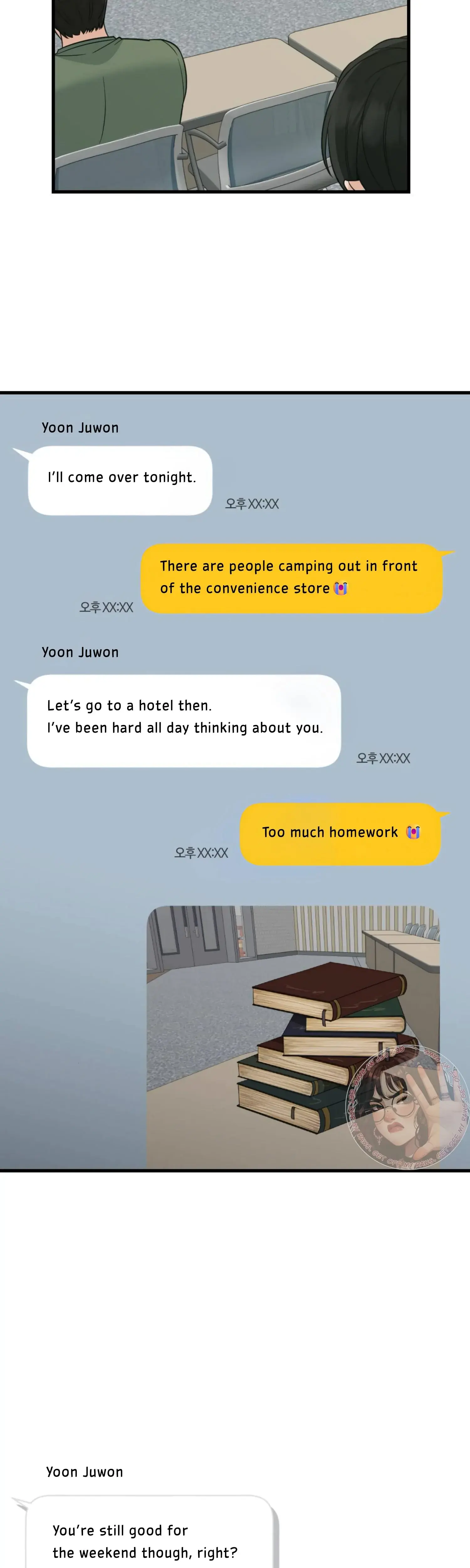 Campus One Night Chapter 10 - Page 43