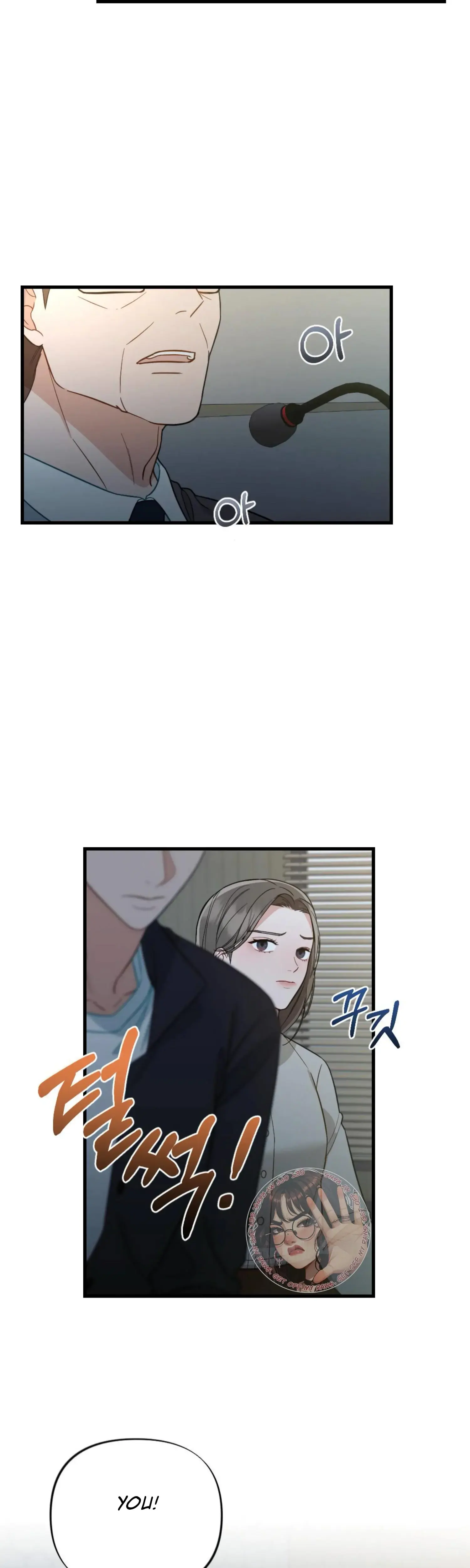 Campus One Night Chapter 10 - Page 45