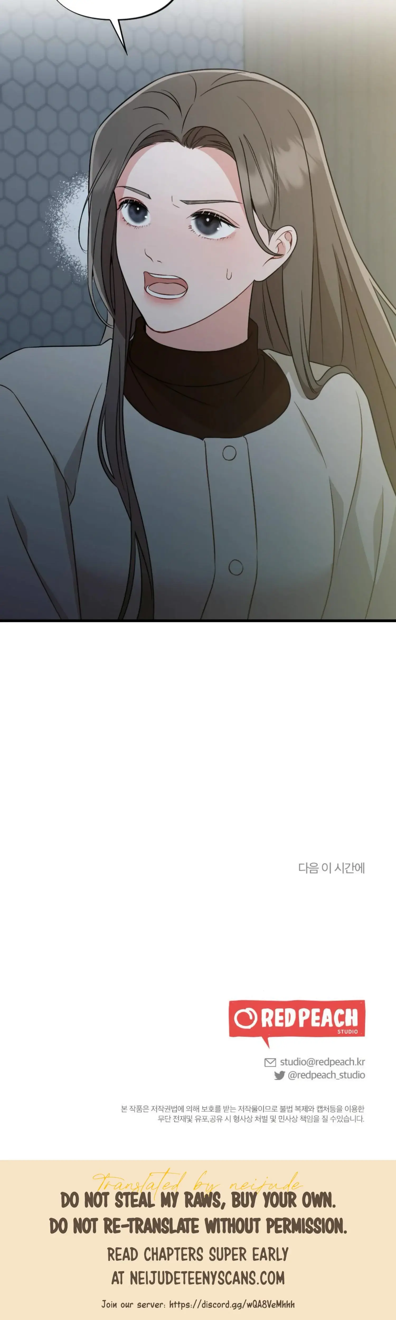 Campus One Night Chapter 10 - Page 46