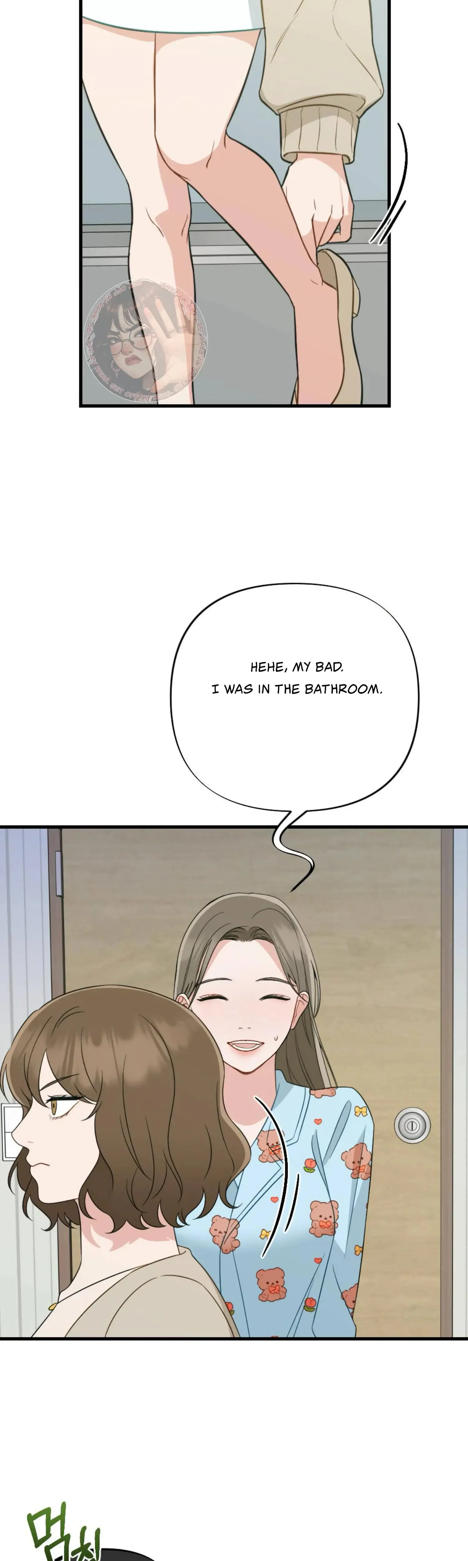 Campus One Night Chapter 10 - Page 6