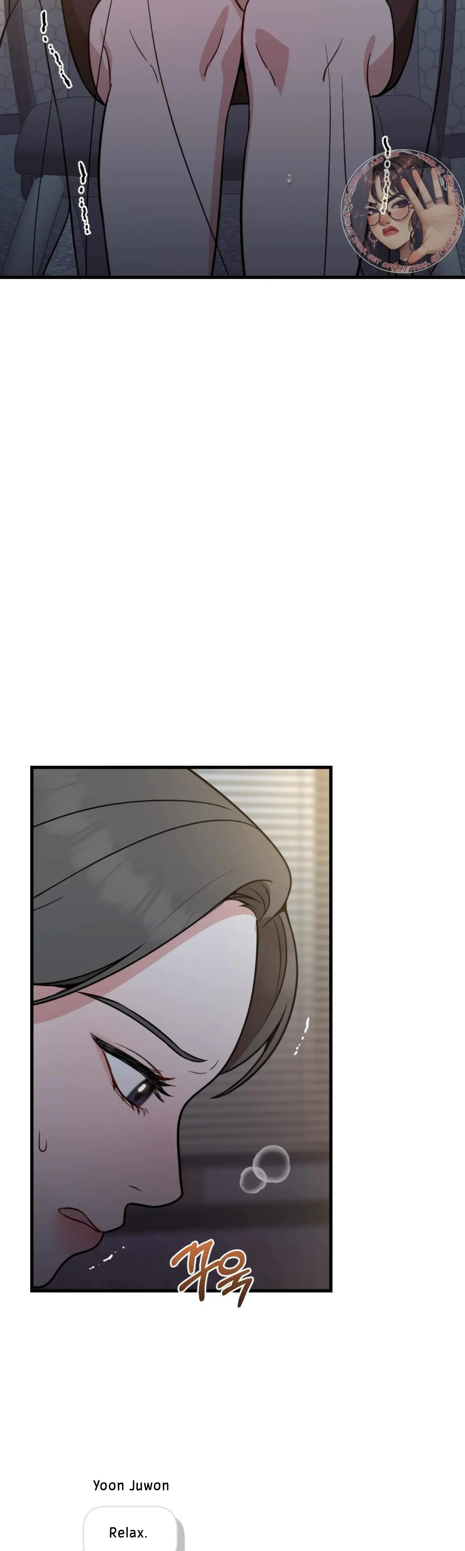 Campus One Night Chapter 11 - Page 13