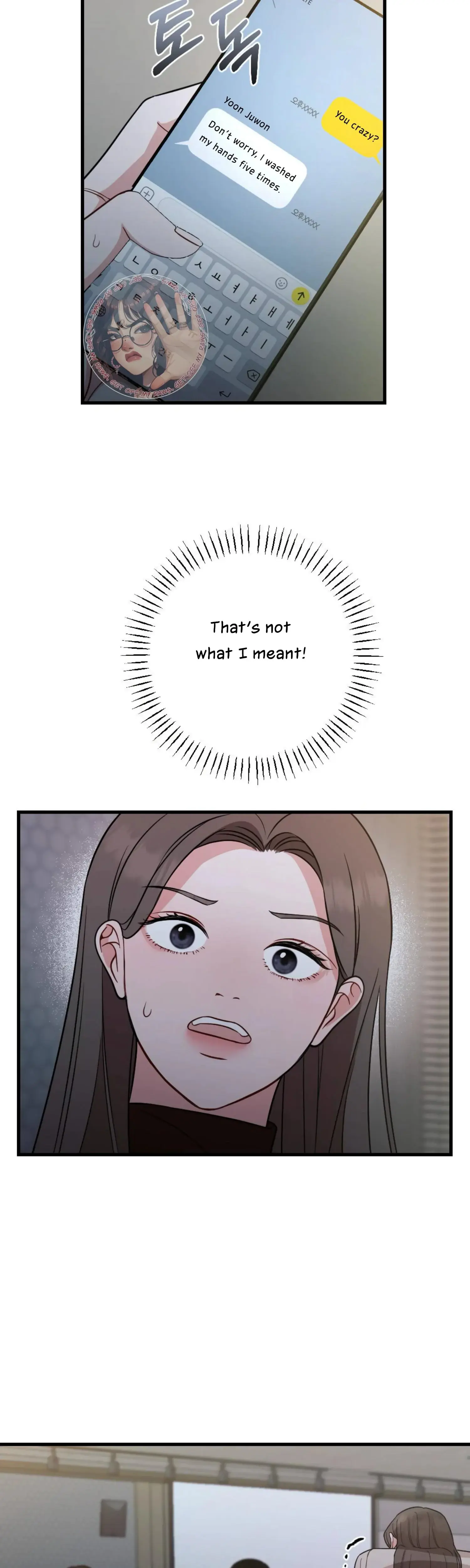 Campus One Night Chapter 11 - Page 15