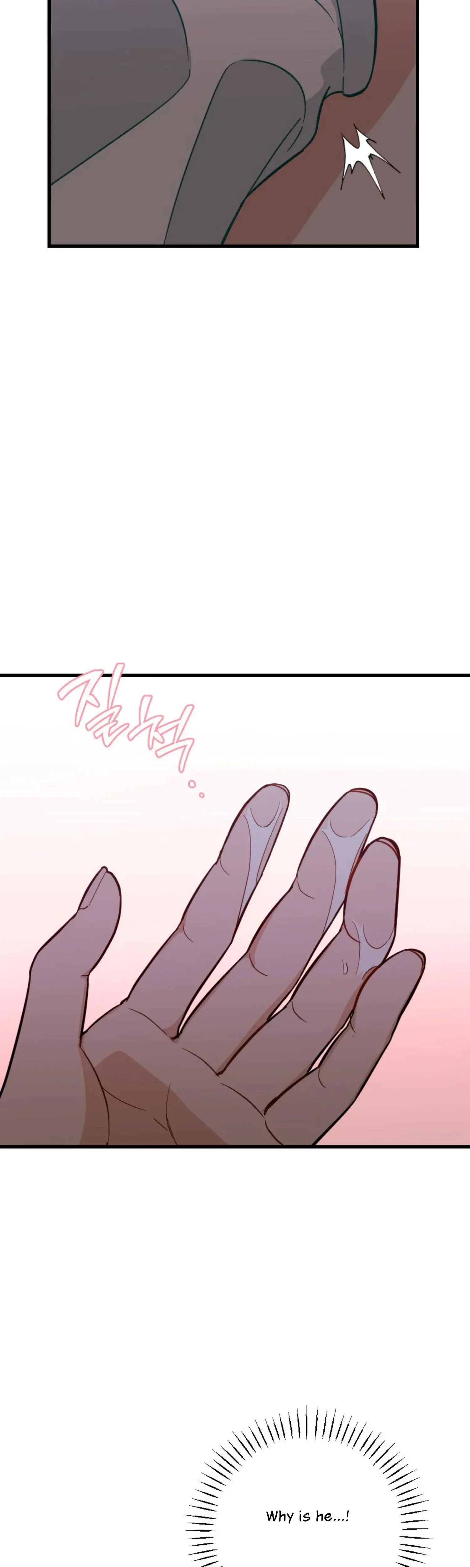 Campus One Night Chapter 11 - Page 18