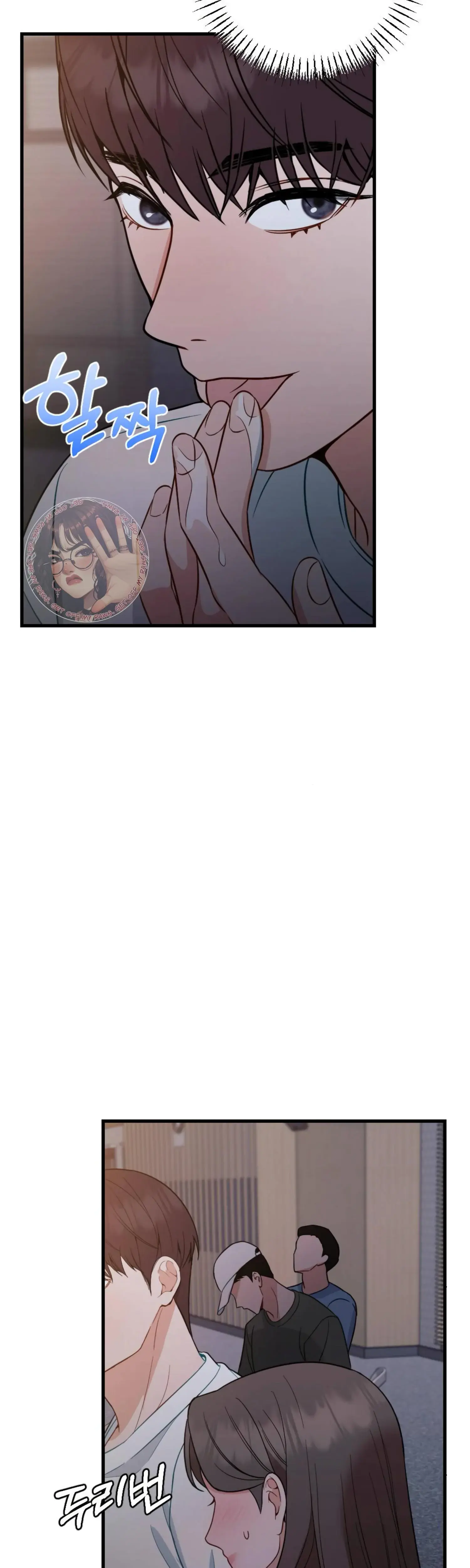 Campus One Night Chapter 11 - Page 19