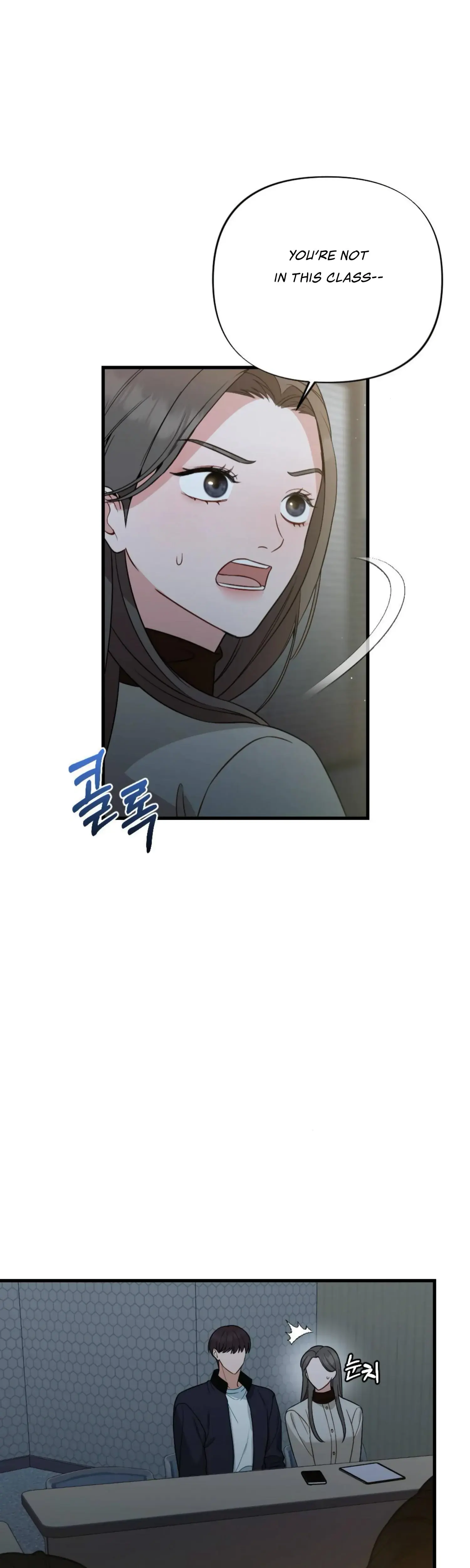 Campus One Night Chapter 11 - Page 2