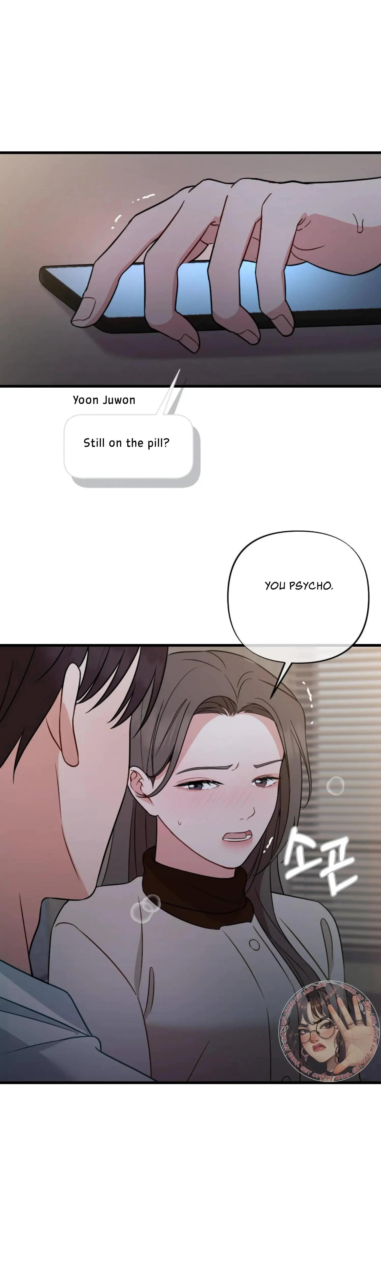 Campus One Night Chapter 11 - Page 24