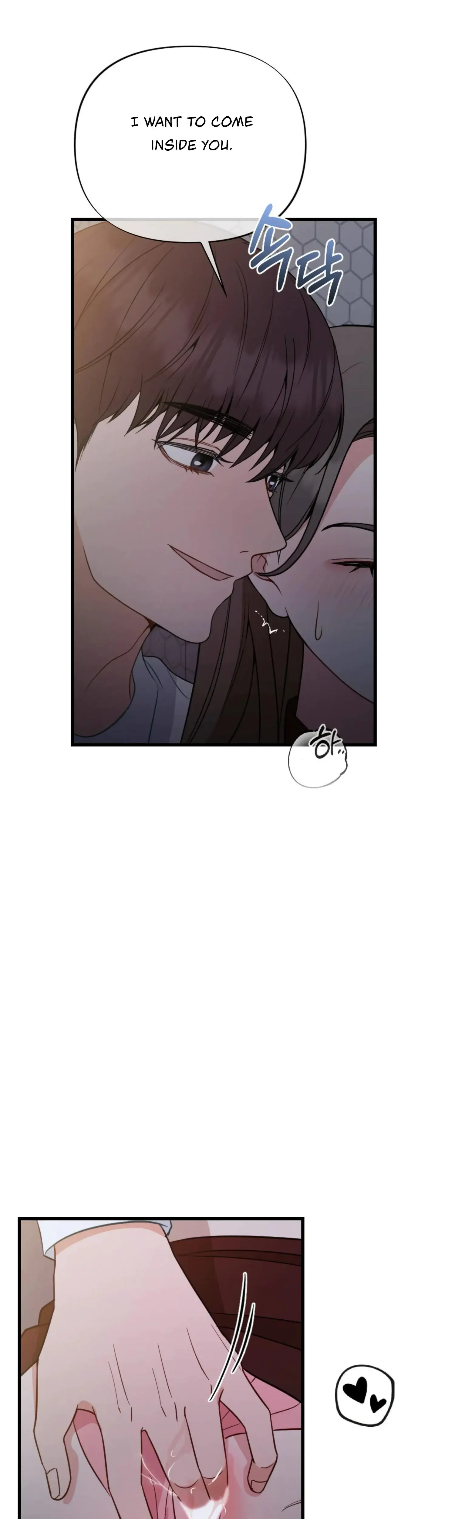 Campus One Night Chapter 11 - Page 25