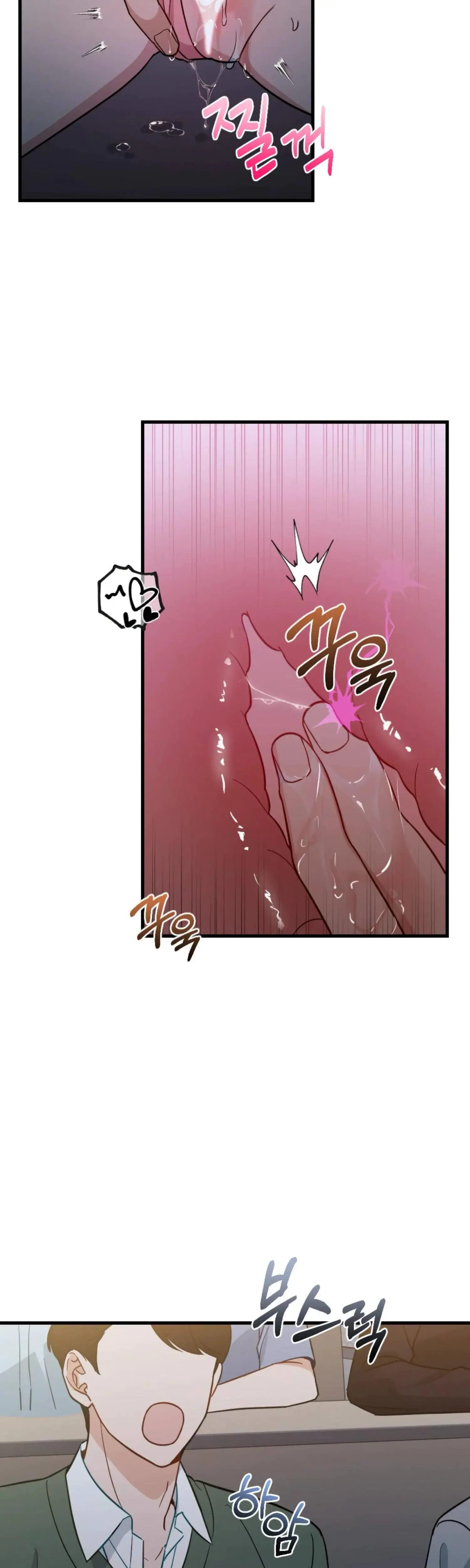 Campus One Night Chapter 11 - Page 26