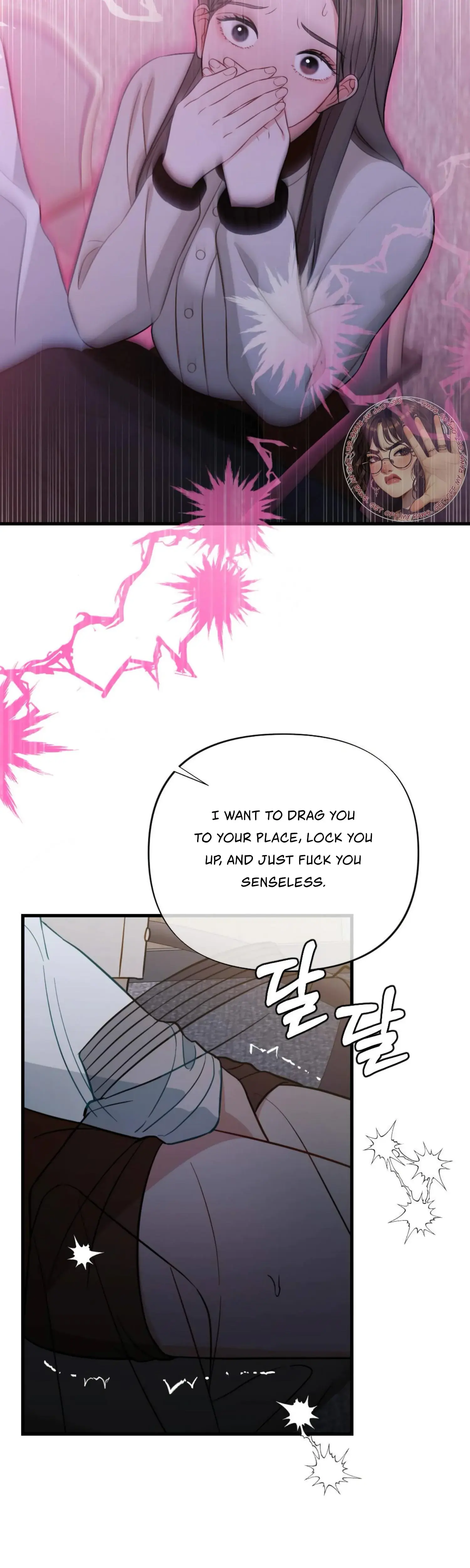 Campus One Night Chapter 11 - Page 29