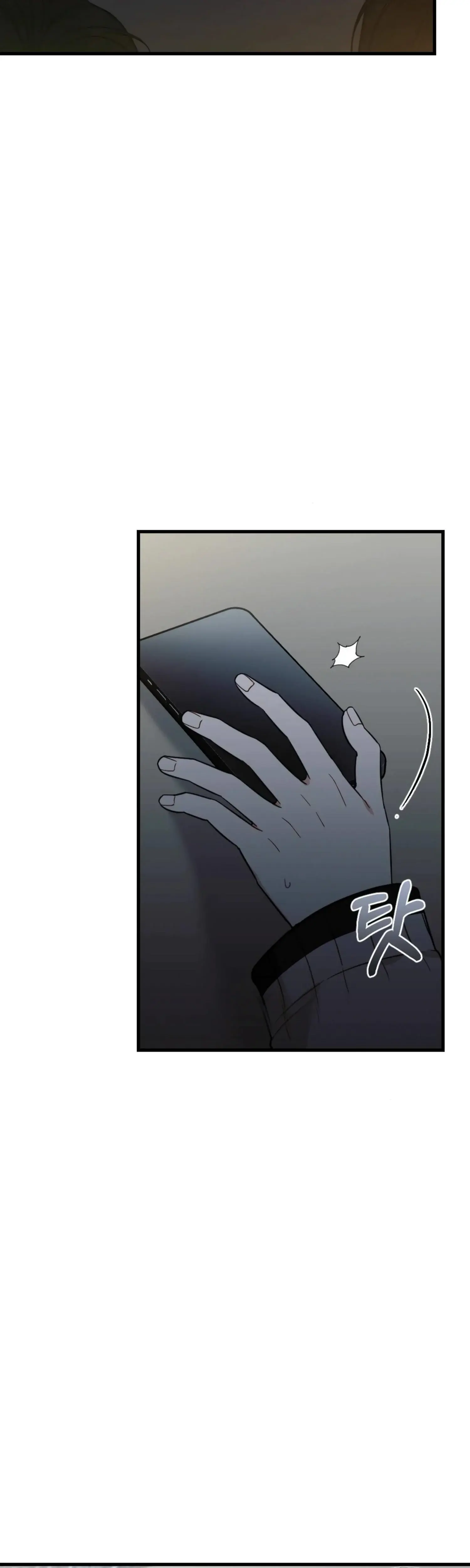 Campus One Night Chapter 11 - Page 3