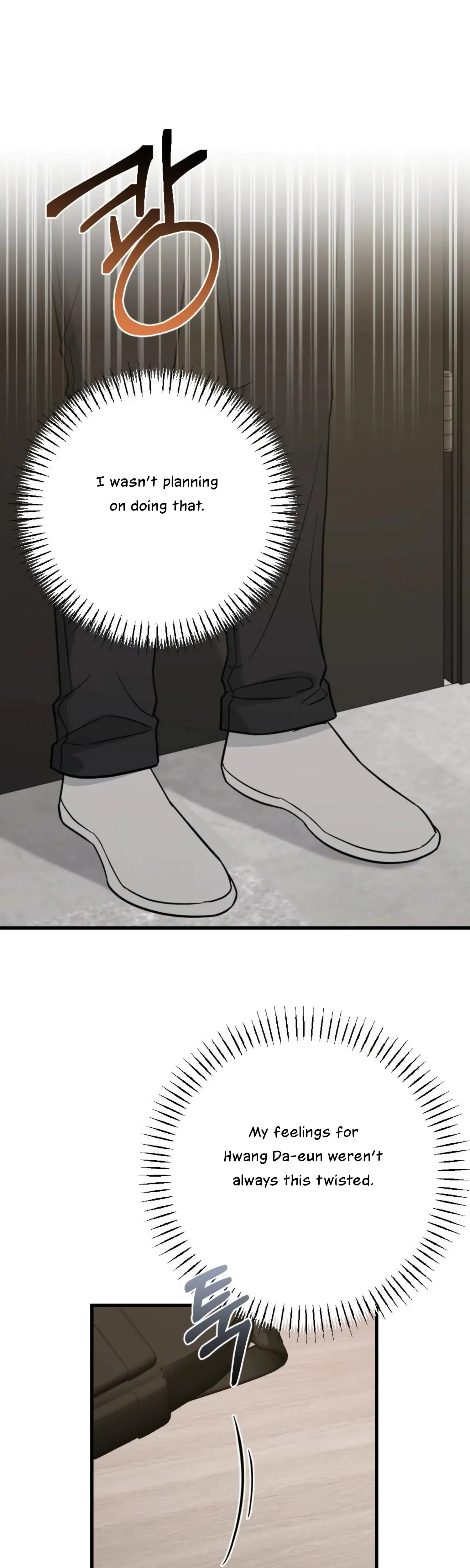 Campus One Night Chapter 11 - Page 34