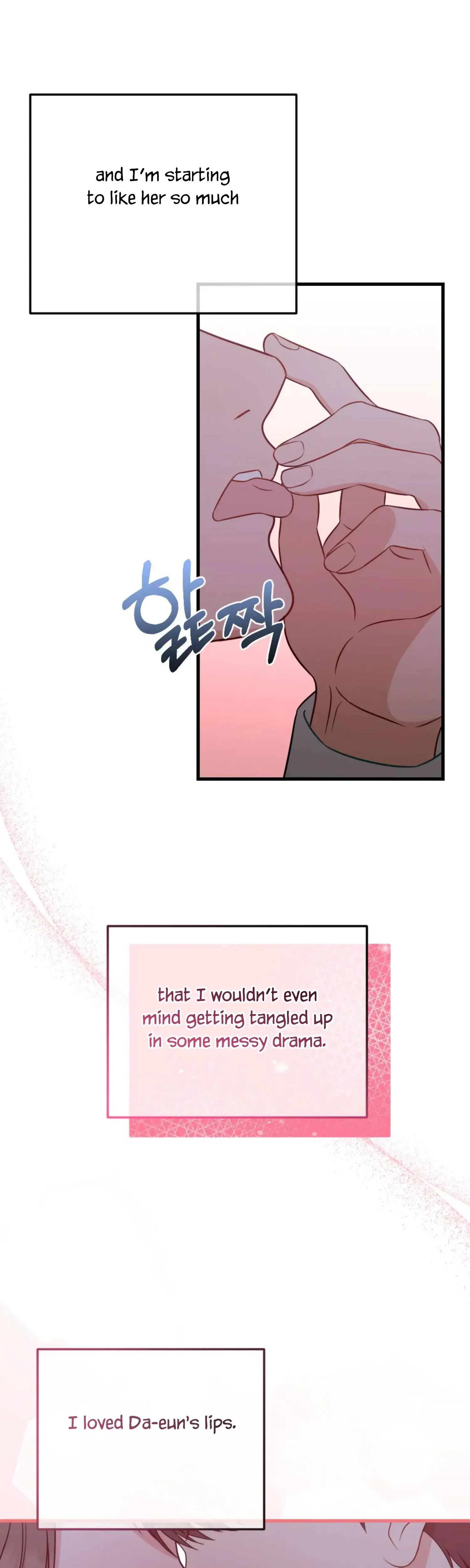 Campus One Night Chapter 11 - Page 37