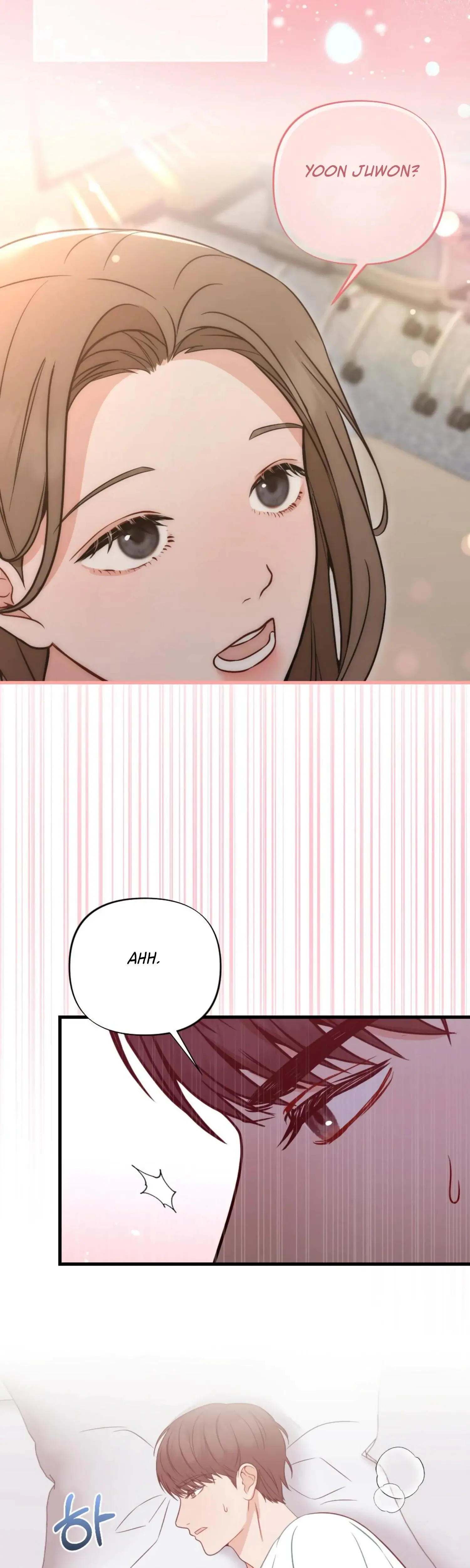 Campus One Night Chapter 11 - Page 42