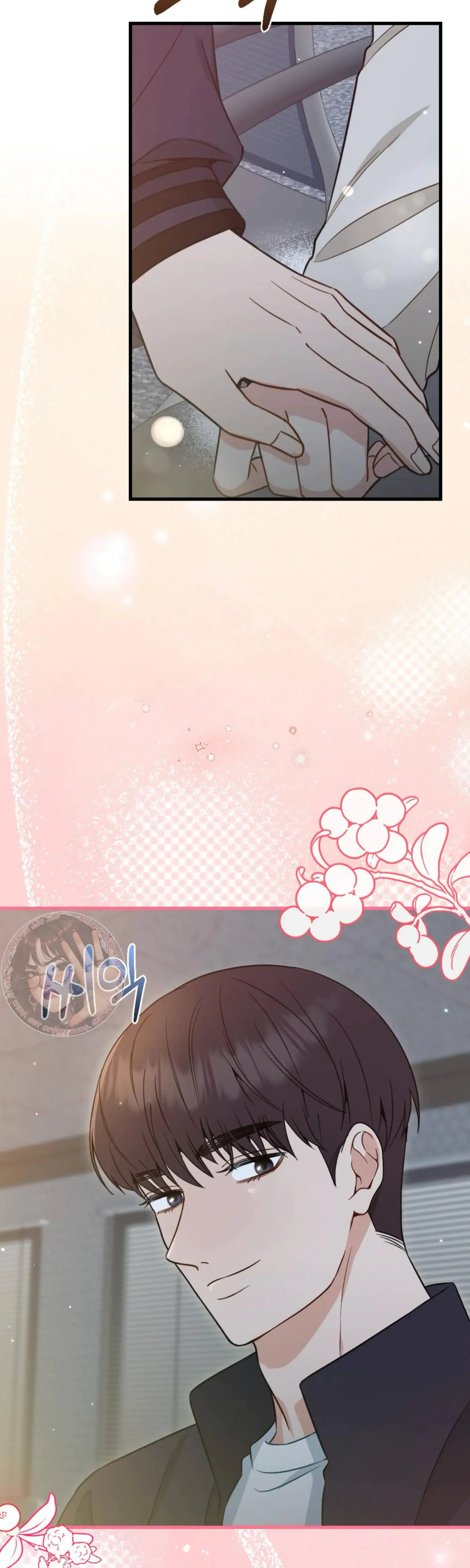 Campus One Night Chapter 11 - Page 6