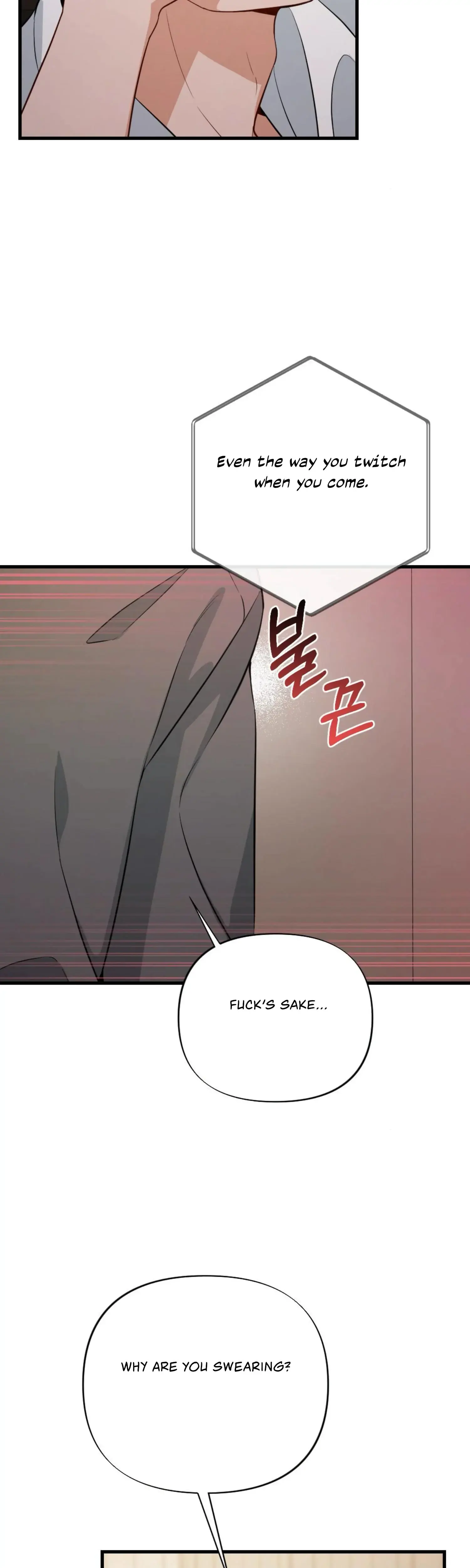 Campus One Night Chapter 12 - Page 11