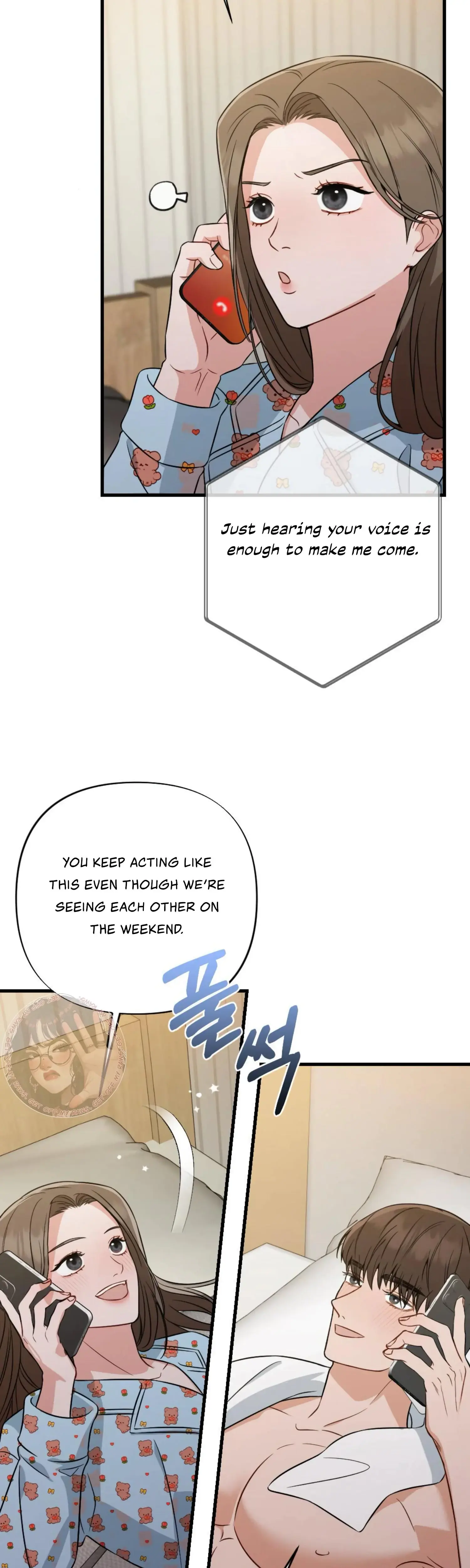 Campus One Night Chapter 12 - Page 12