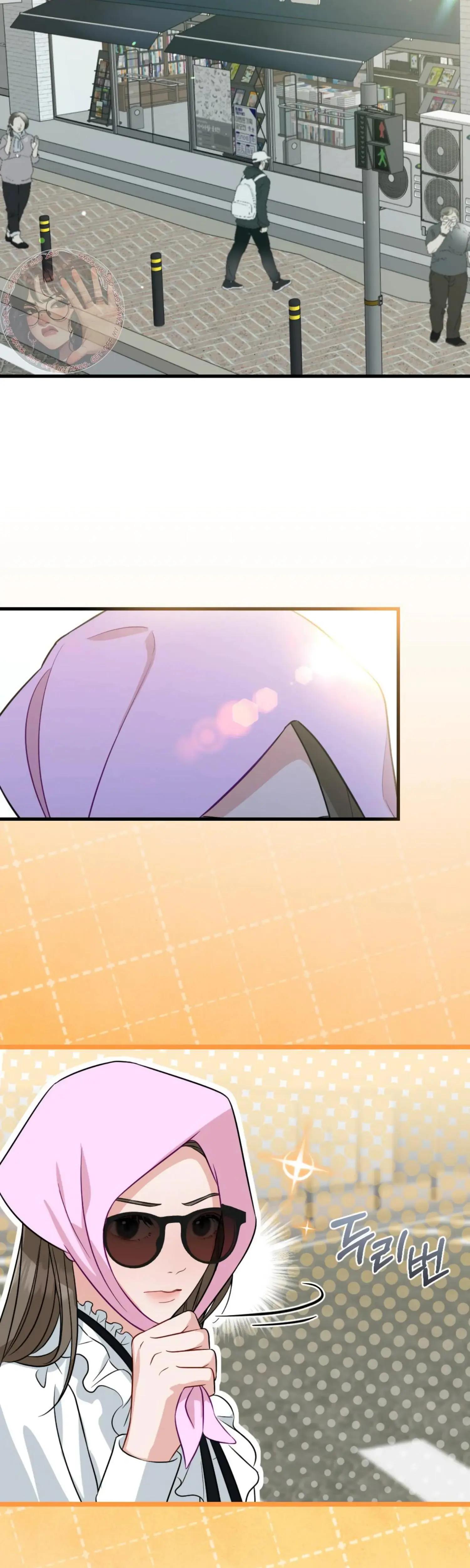 Campus One Night Chapter 12 - Page 15