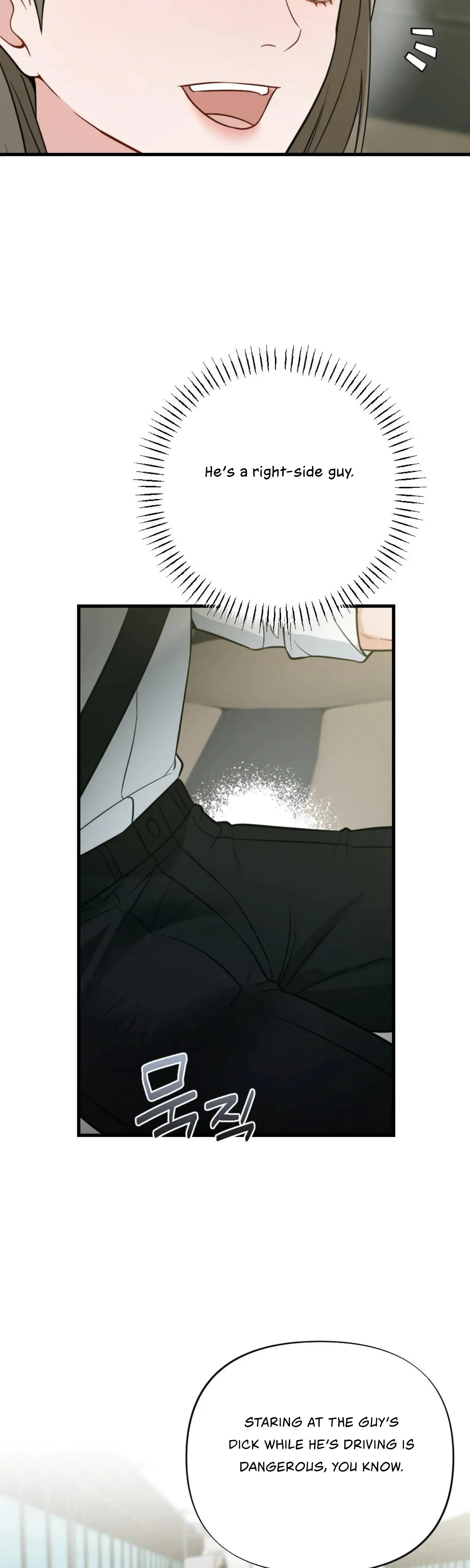Campus One Night Chapter 12 - Page 28