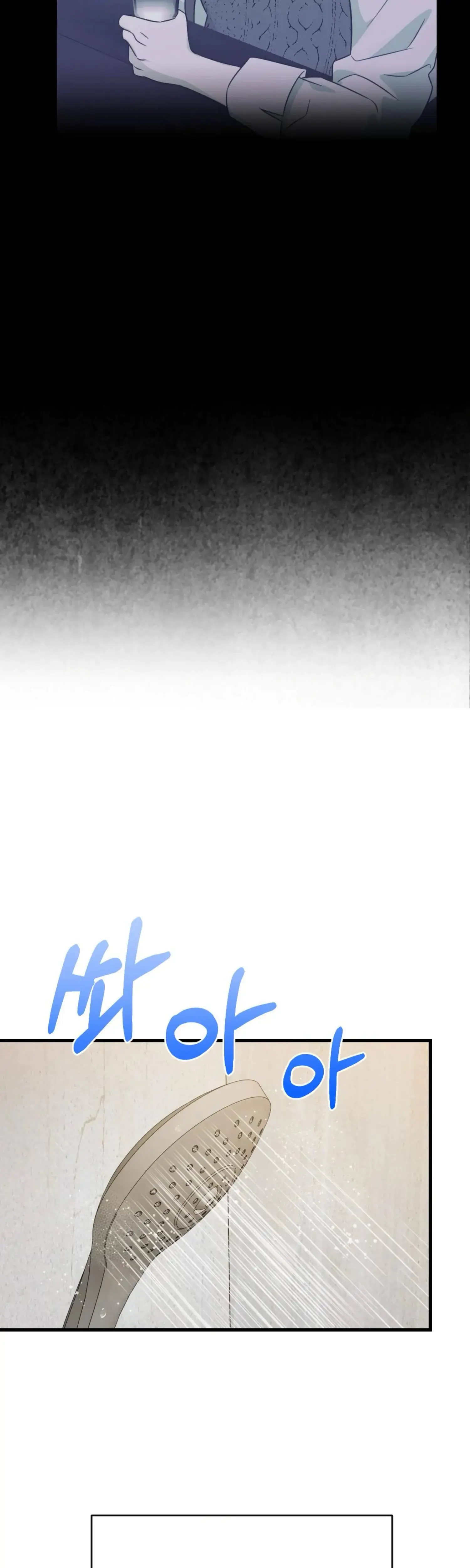 Campus One Night Chapter 12 - Page 3