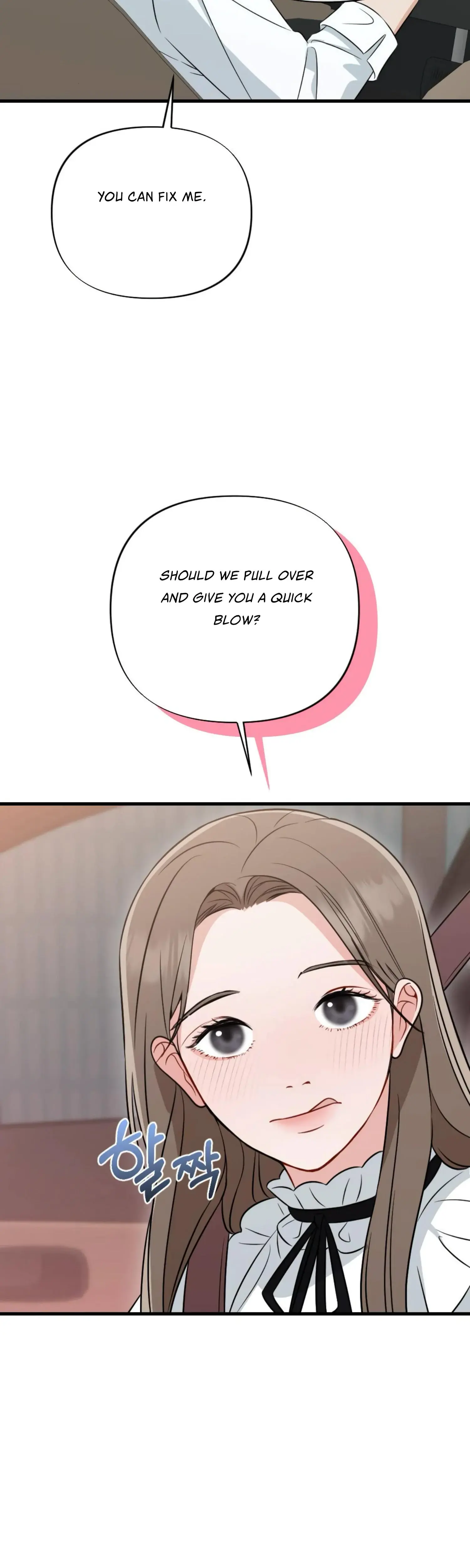 Campus One Night Chapter 12 - Page 30