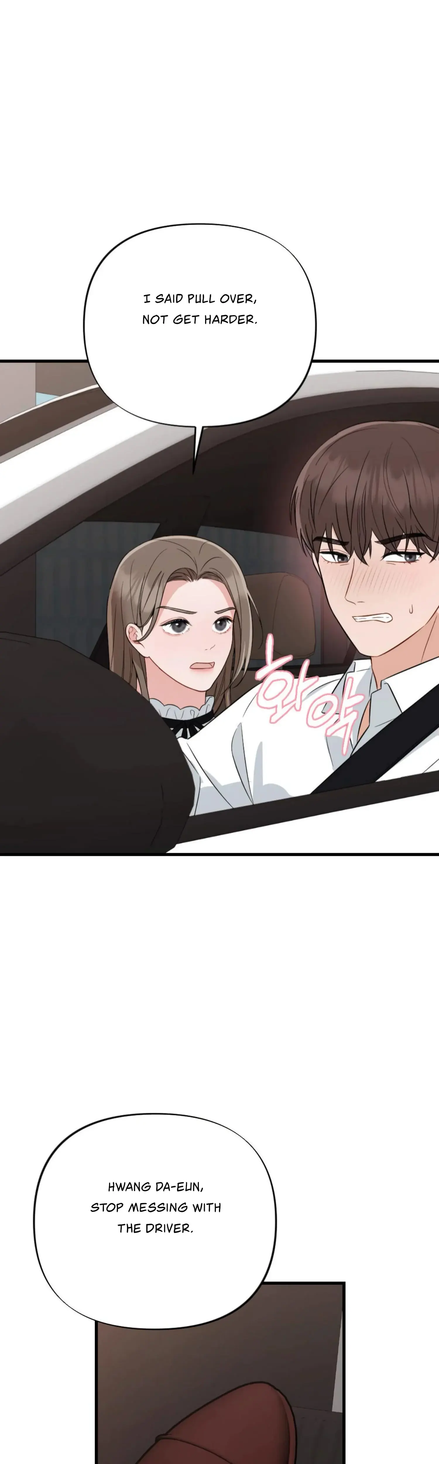 Campus One Night Chapter 12 - Page 32