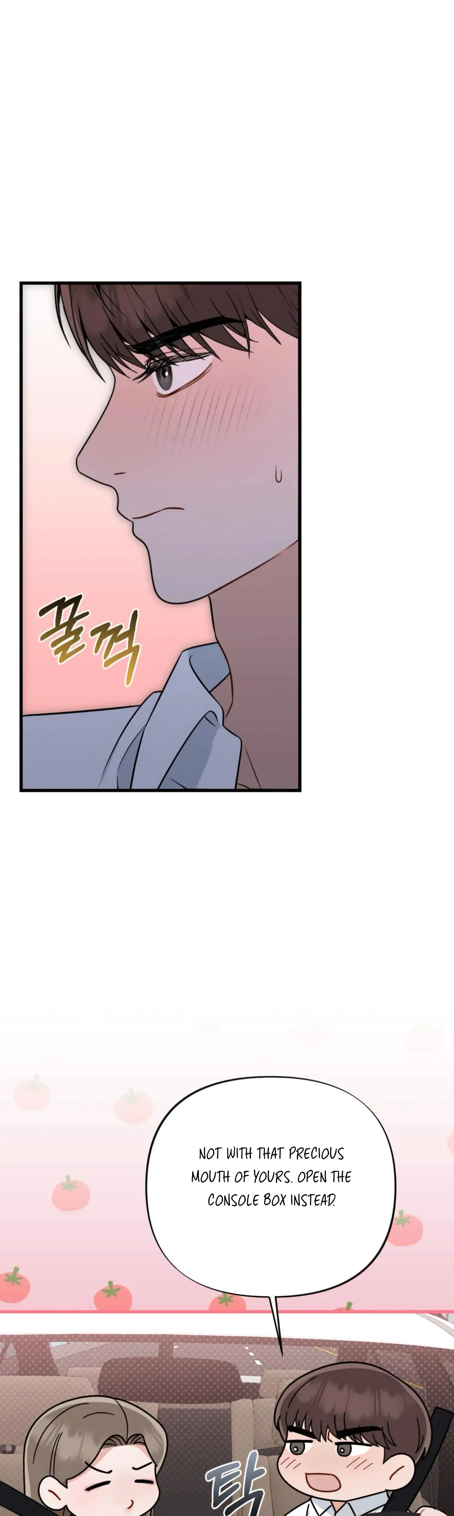 Campus One Night Chapter 12 - Page 34