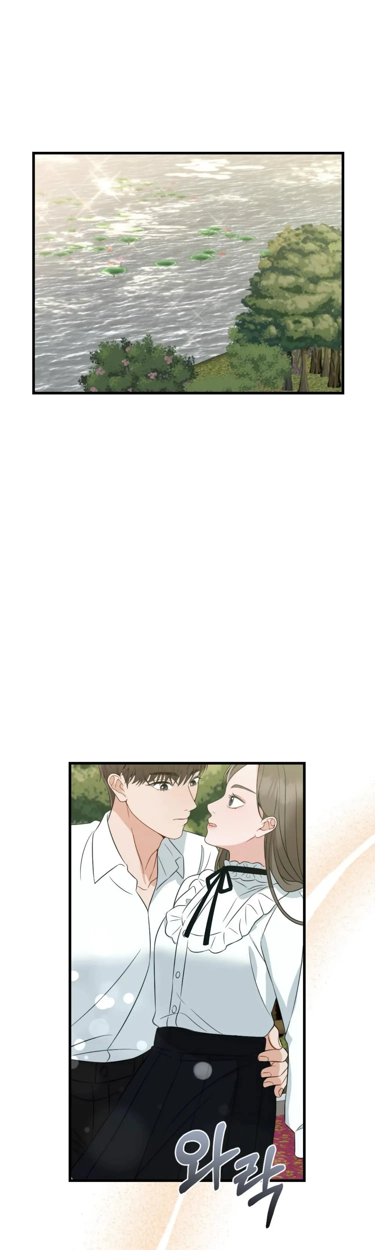 Campus One Night Chapter 12 - Page 38