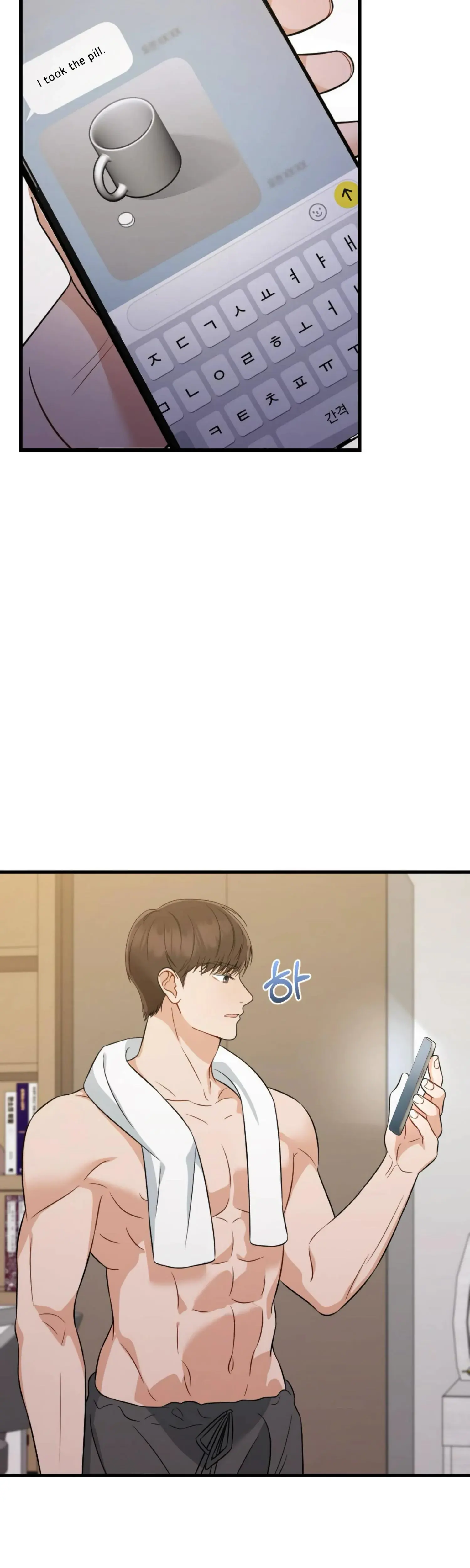 Campus One Night Chapter 12 - Page 7