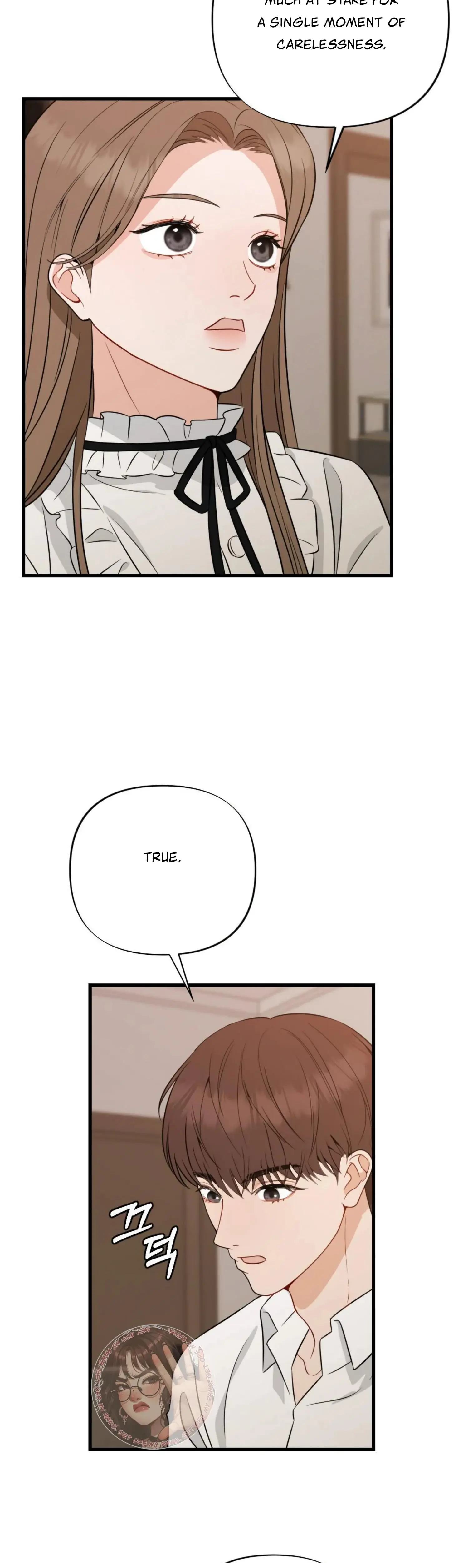Campus One Night Chapter 13 - Page 19