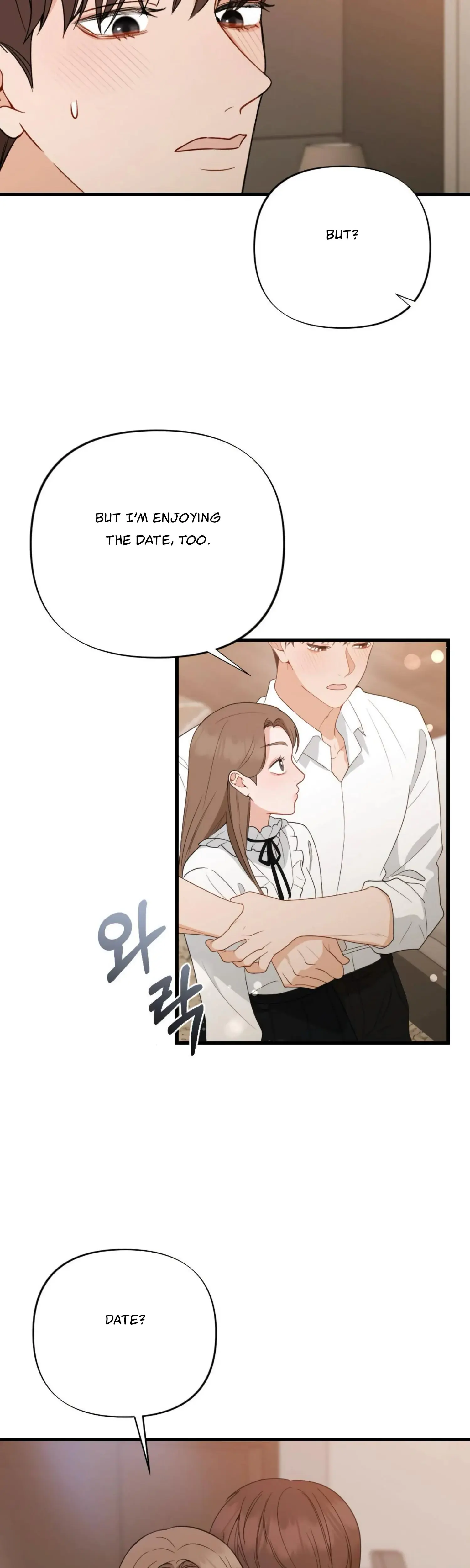 Campus One Night Chapter 13 - Page 21