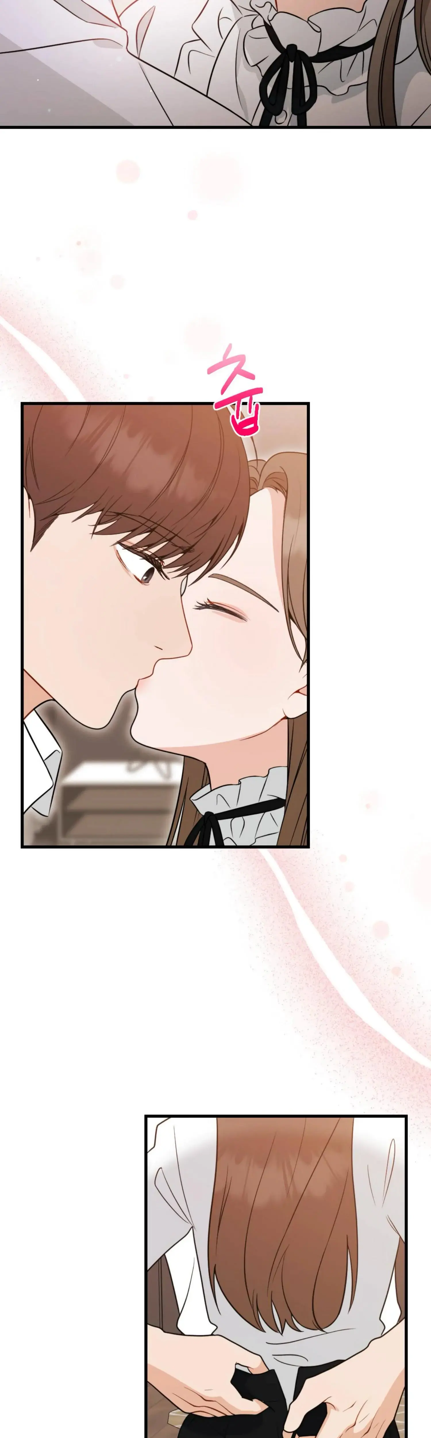 Campus One Night Chapter 13 - Page 24