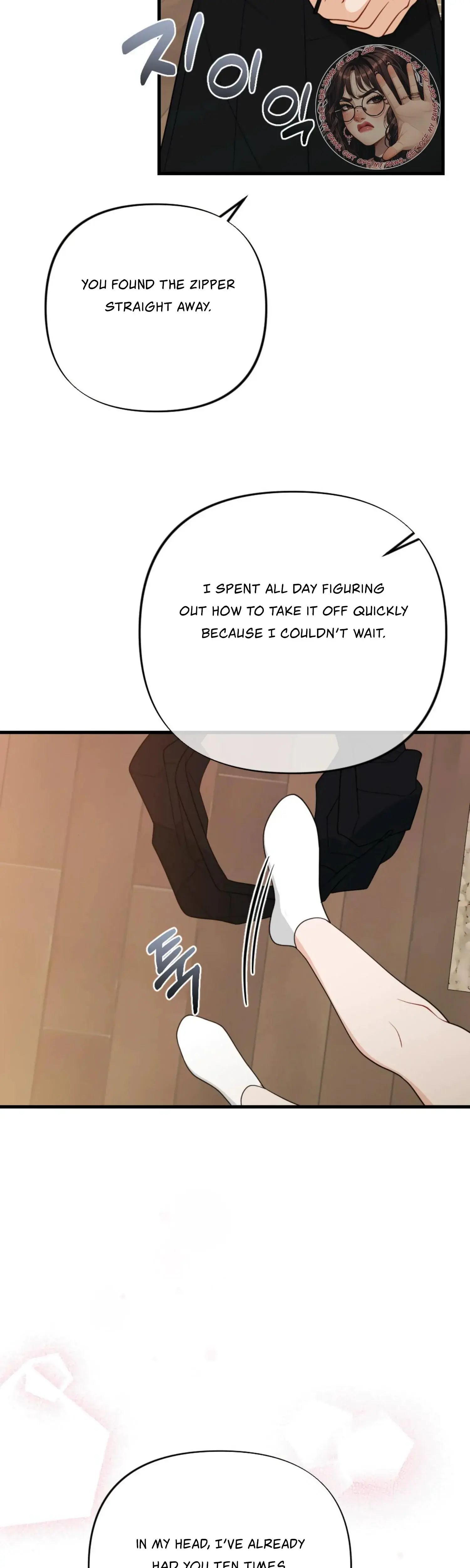 Campus One Night Chapter 13 - Page 25