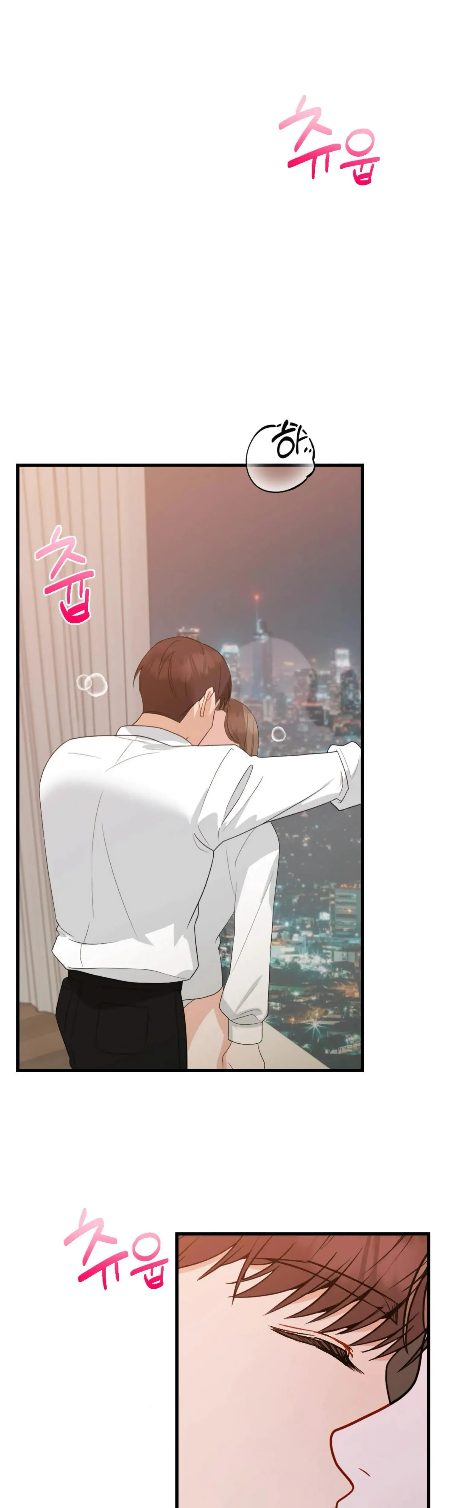 Campus One Night Chapter 13 - Page 28