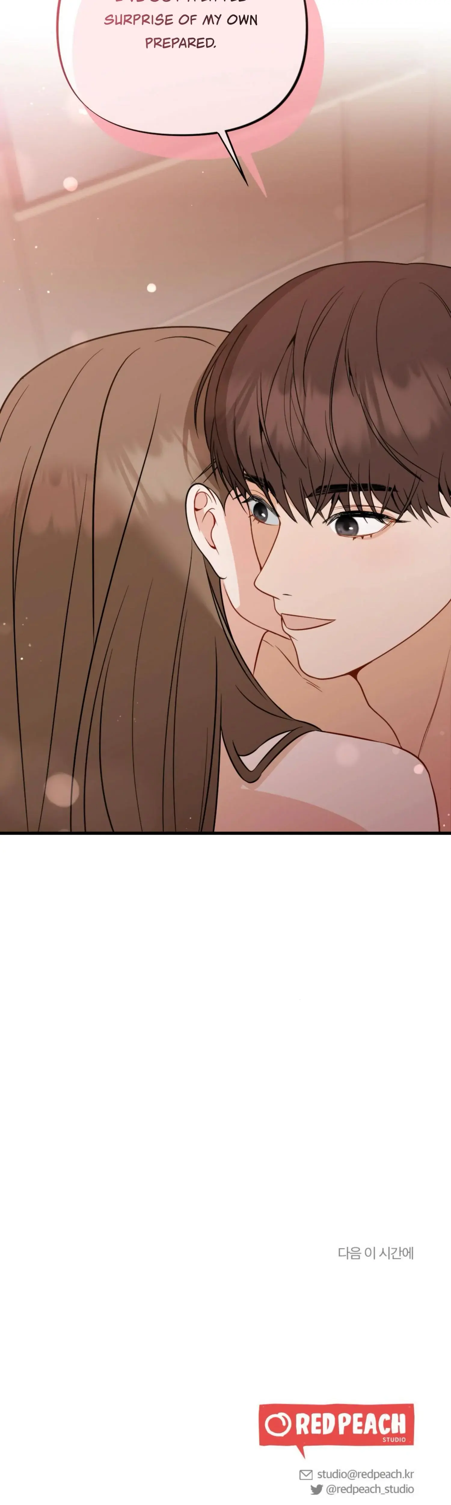 Campus One Night Chapter 13 - Page 43