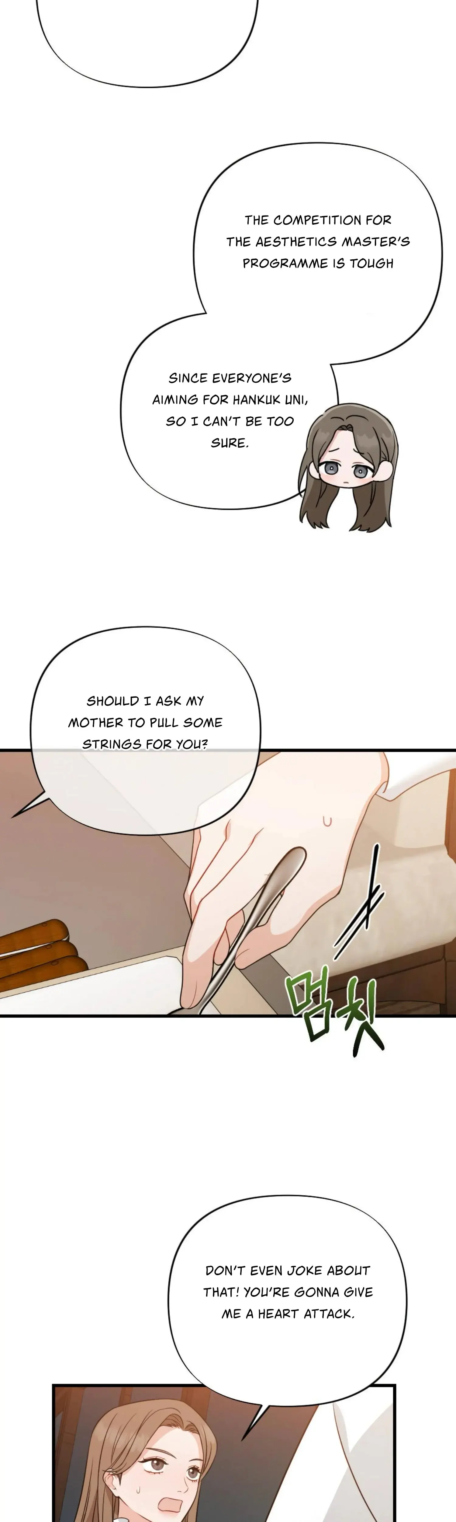 Campus One Night Chapter 13 - Page 9