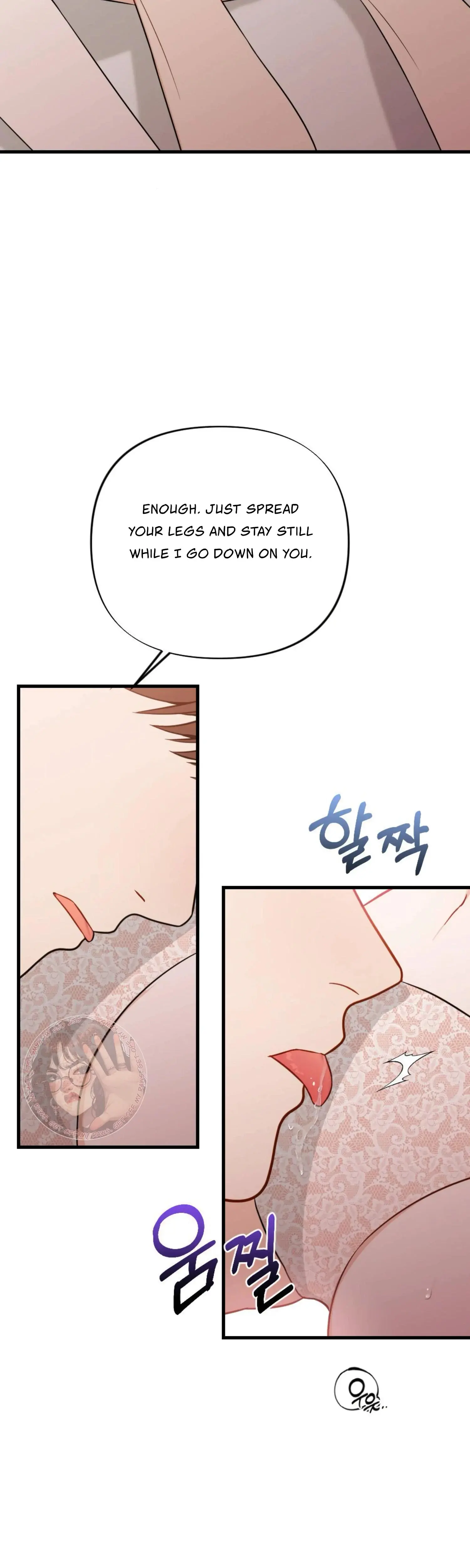 Campus One Night Chapter 14 - Page 11