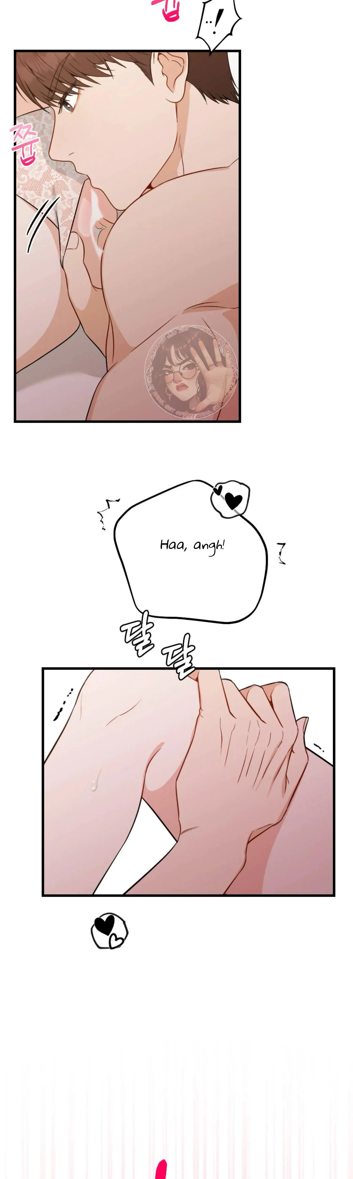 Campus One Night Chapter 14 - Page 16