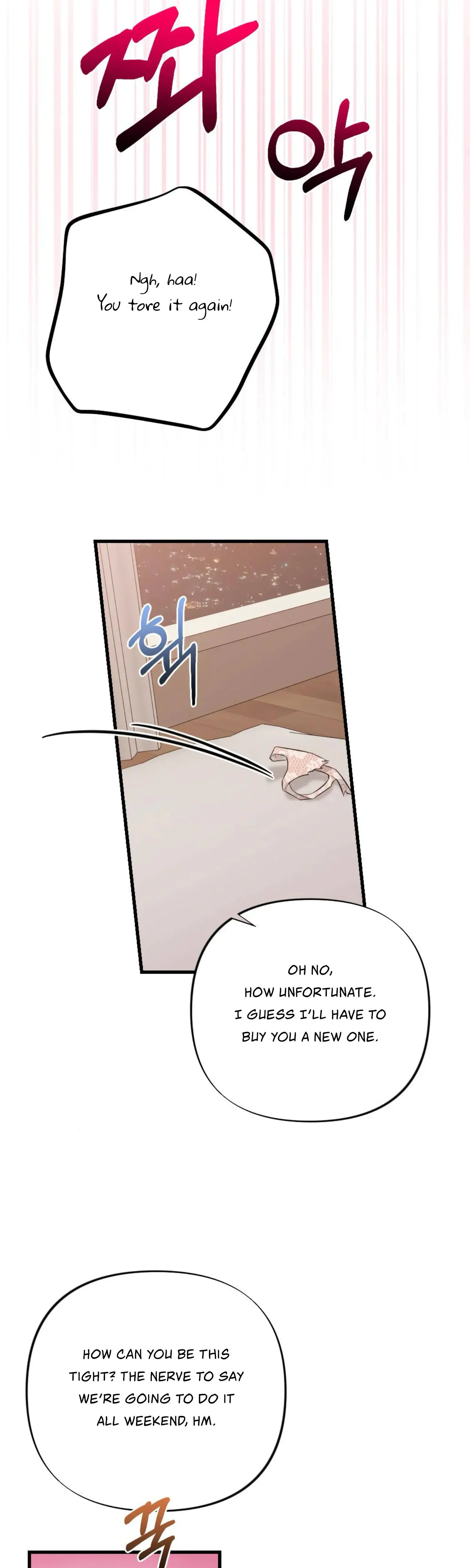 Campus One Night Chapter 14 - Page 17