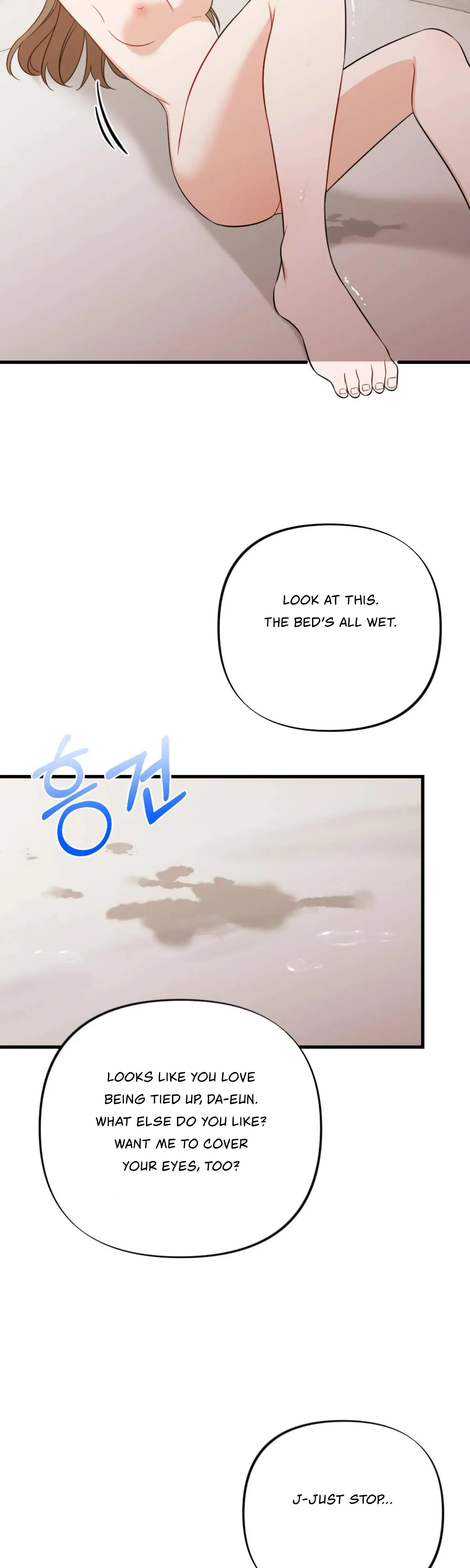 Campus One Night Chapter 14 - Page 19