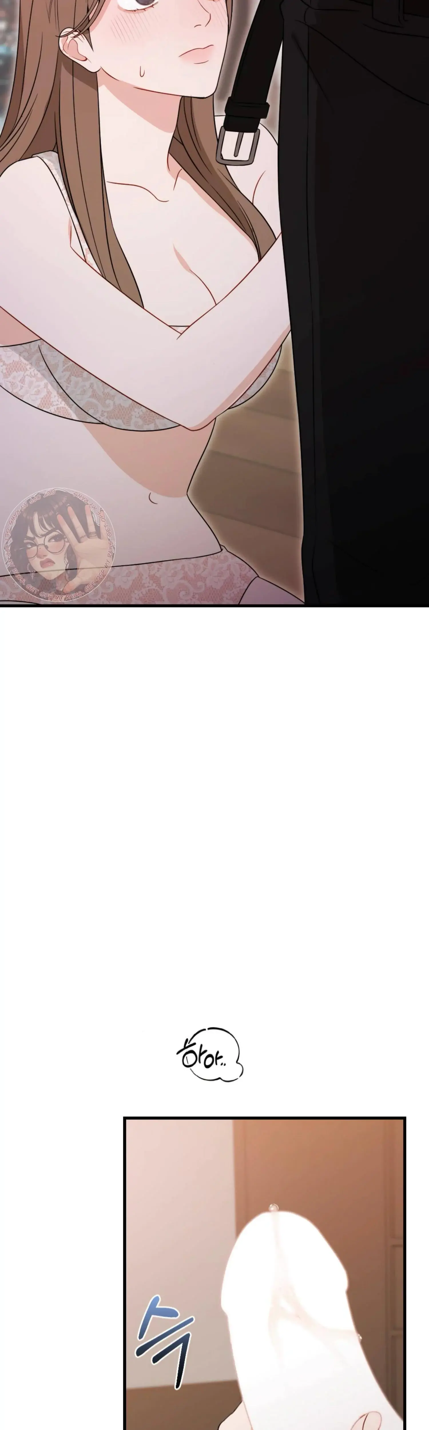 Campus One Night Chapter 14 - Page 2