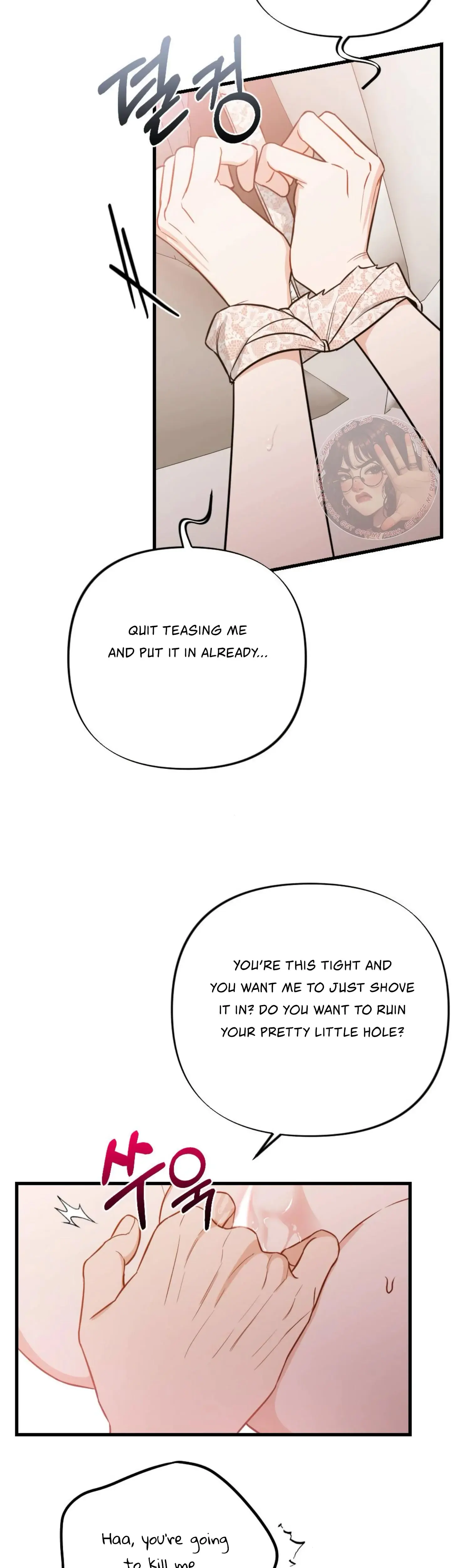 Campus One Night Chapter 14 - Page 20