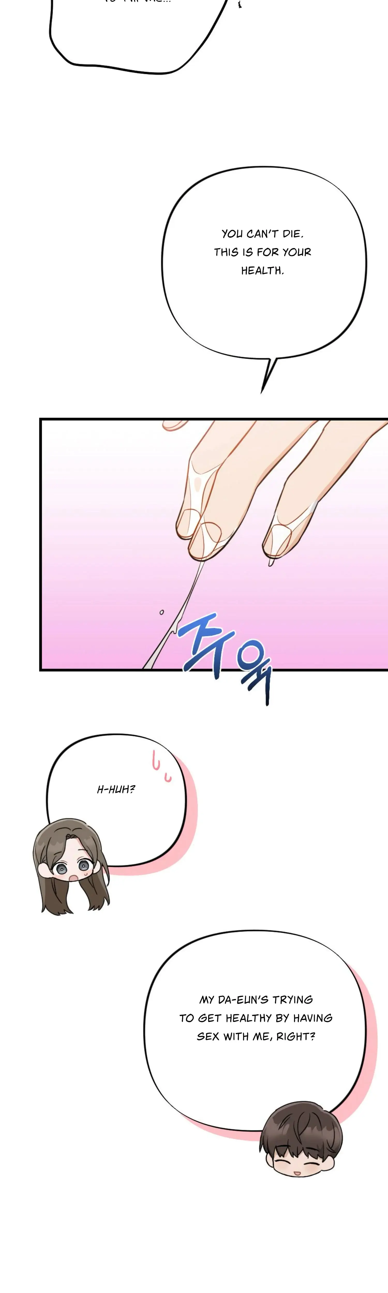 Campus One Night Chapter 14 - Page 21
