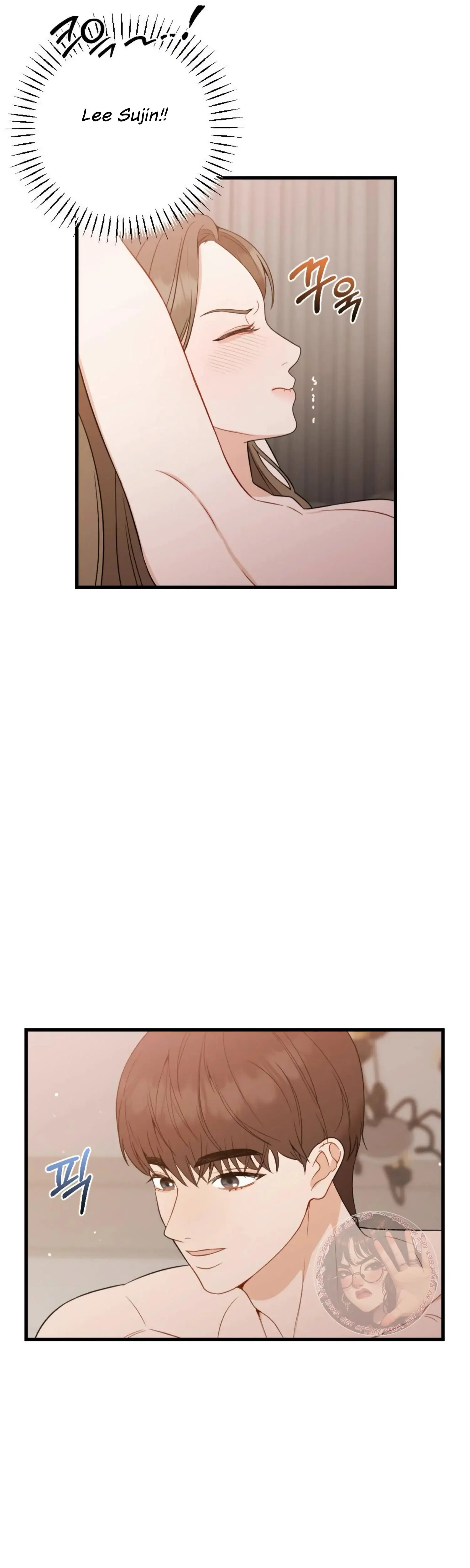 Campus One Night Chapter 14 - Page 22