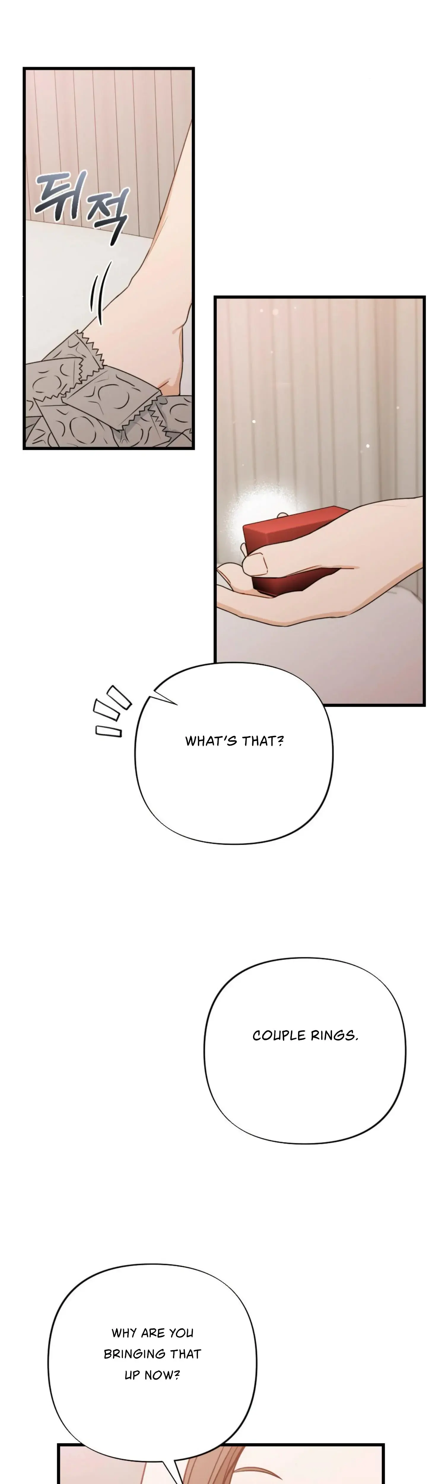 Campus One Night Chapter 14 - Page 23