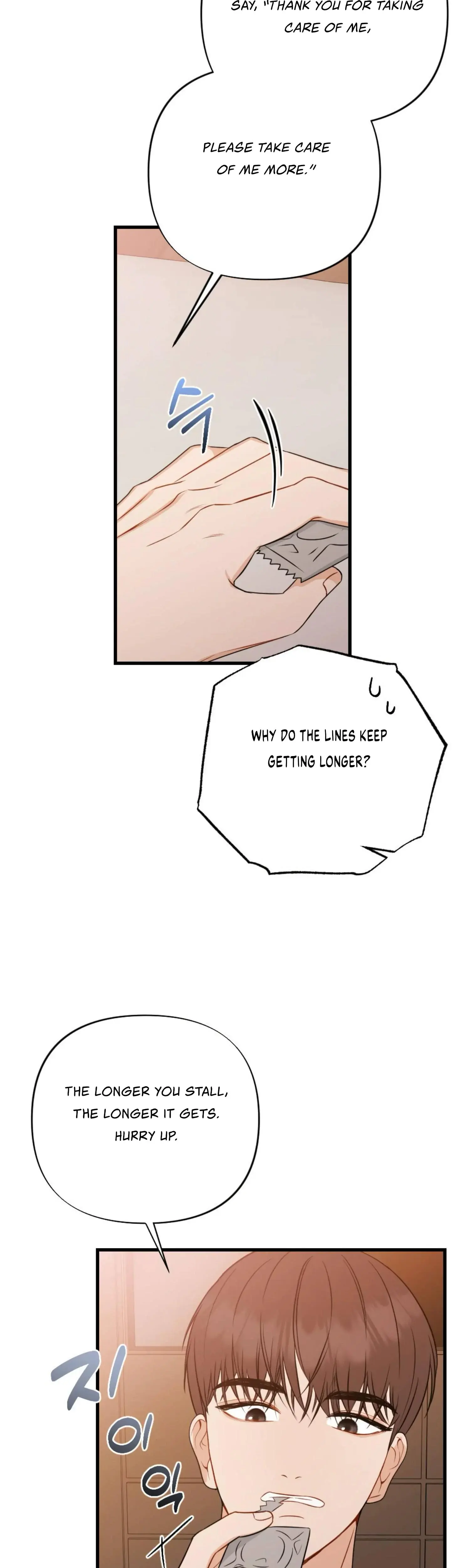 Campus One Night Chapter 14 - Page 27