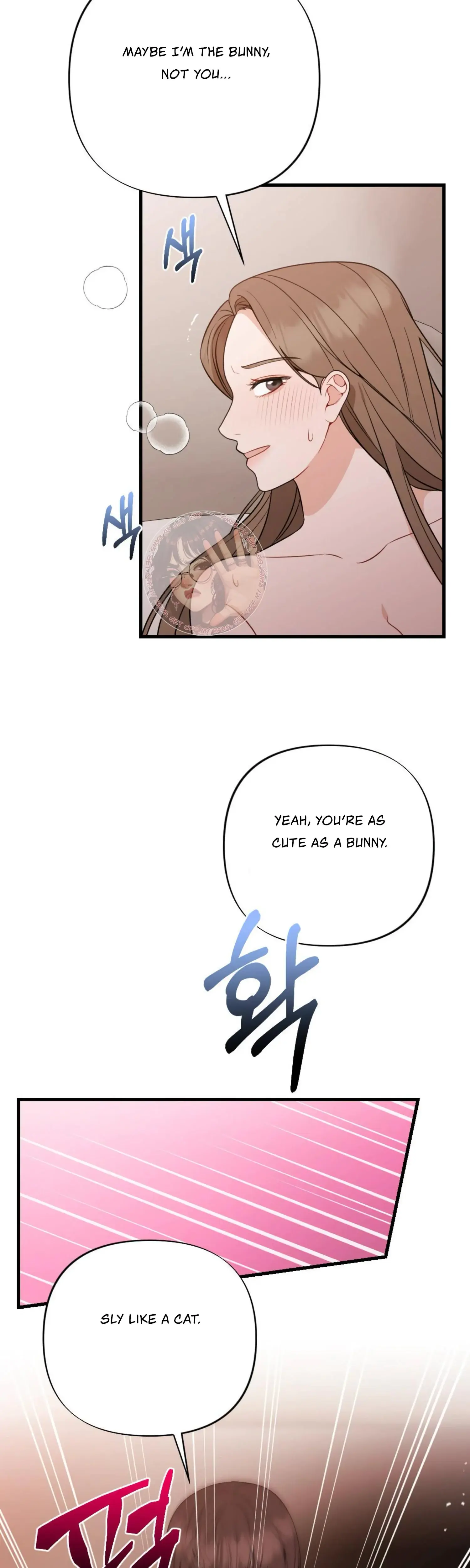 Campus One Night Chapter 14 - Page 37