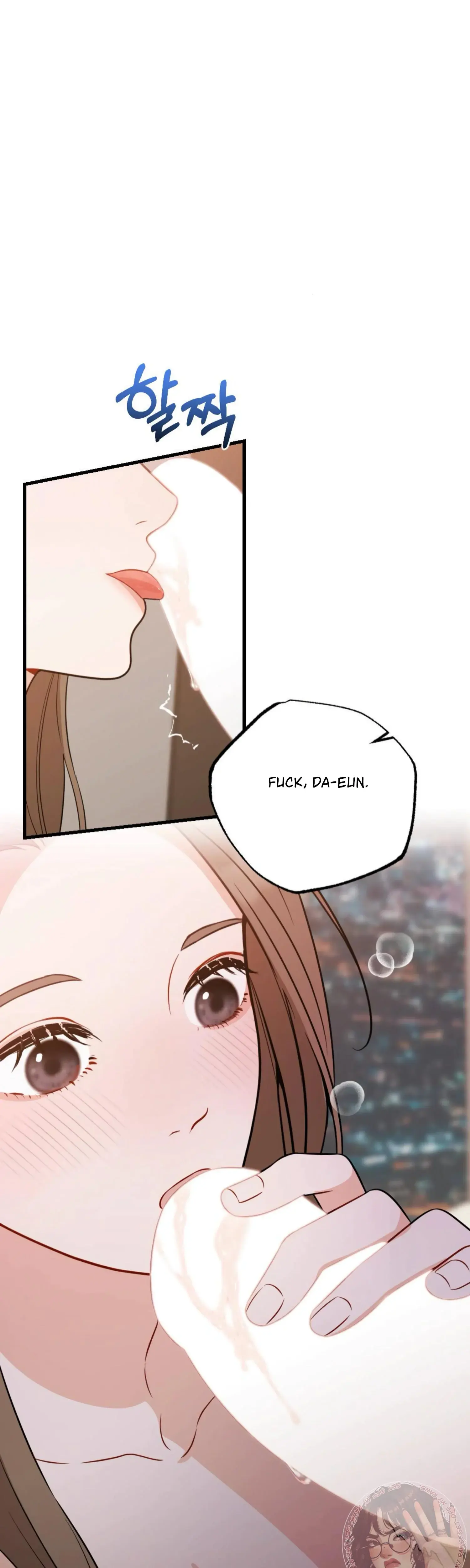Campus One Night Chapter 14 - Page 4