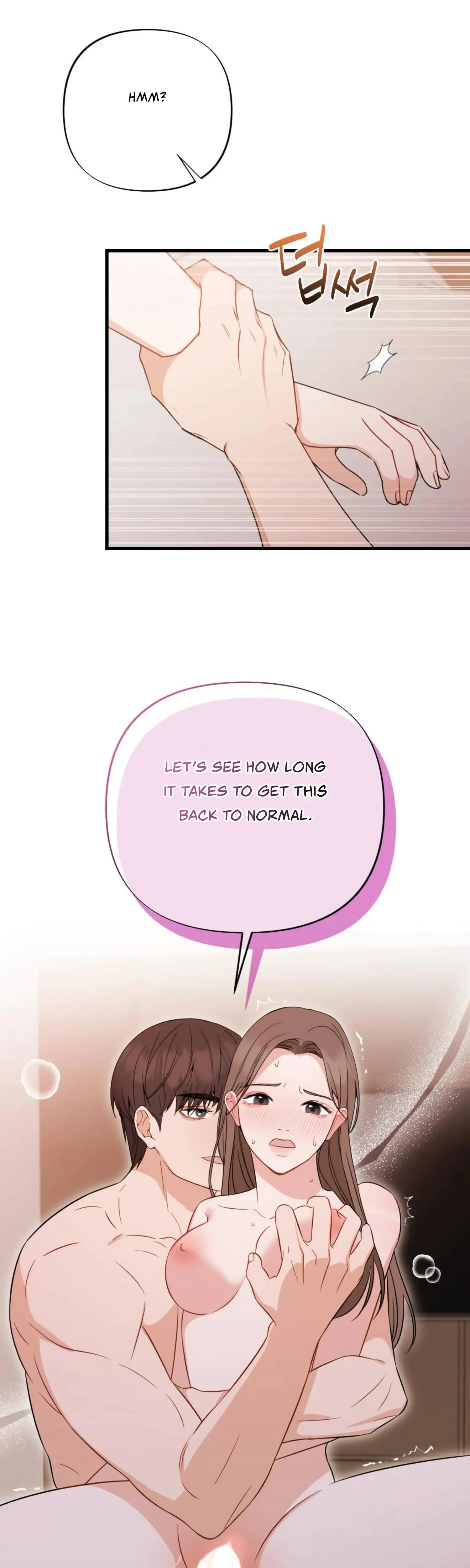 Campus One Night Chapter 14 - Page 42